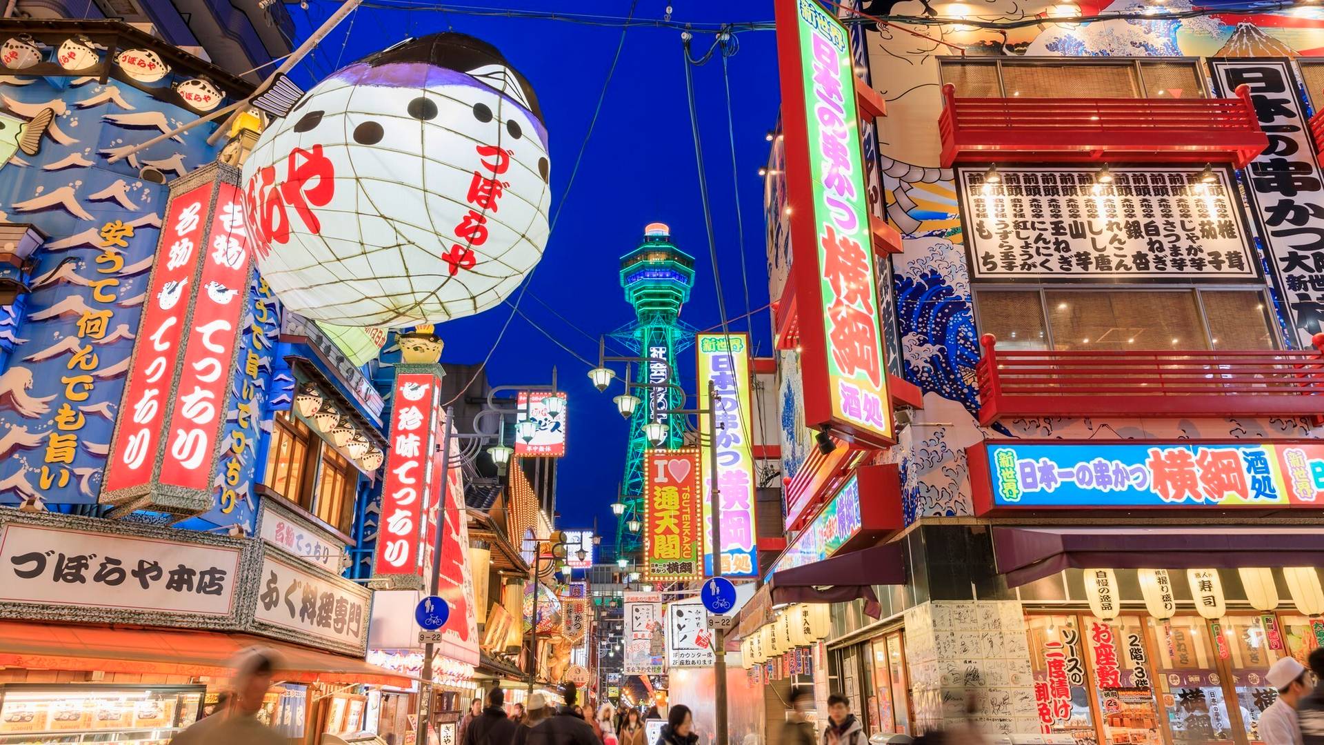 大阪府_1