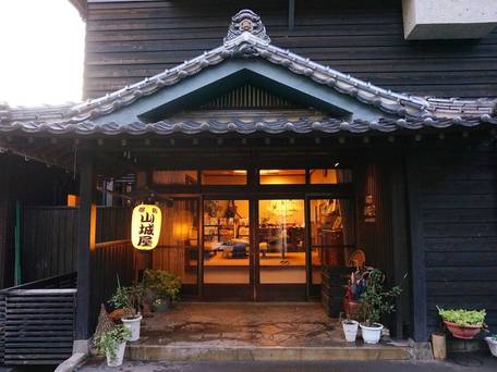 湯平温泉 旅館 山城屋 / 1