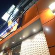 アパホテル 蒲田駅東