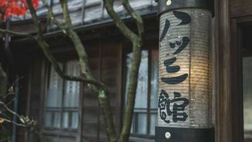 外観 / 6