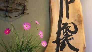 内装の詳細 / 18