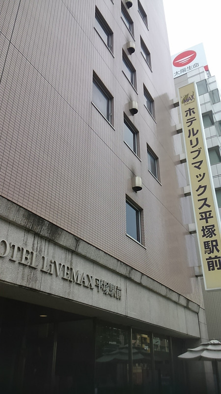 リブマックス平塚駅前