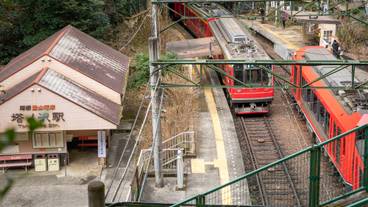 箱根登山鉄道「塔ノ沢駅」 / 3