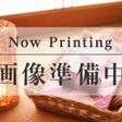 大江戸温泉物語 箕面観光ホテル