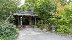 由布院温泉 湯布院別荘 四季彩ホテル