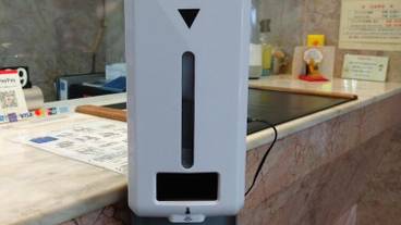 バスルームの設備 / 20