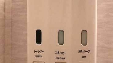 バスルーム / 19