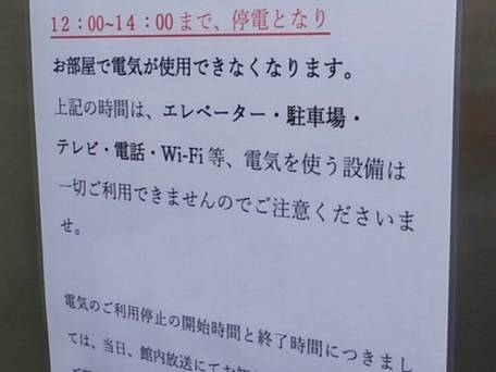 東横イン柏駅西口 / 3