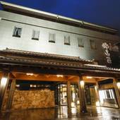 古都奈良の宿 飛鳥荘（奈良県 旅館） / 2