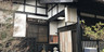 安曇野山荘 せきえい