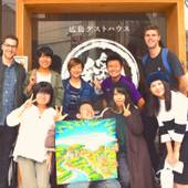 広島ゲストハウス縁（広島県 ゲストハウス・ホステル・ドミトリー） / 2