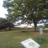 県営所沢航空記念公園（ケンエイトコロザワコウクウキネンコウエン）