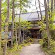 日本の宿 ひだ高山 倭乃里