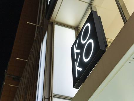 KOKO HOTEL 札幌駅前 / 3