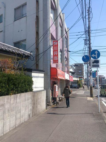 「押川弁当」外観 56151 南宮崎　レマン近く