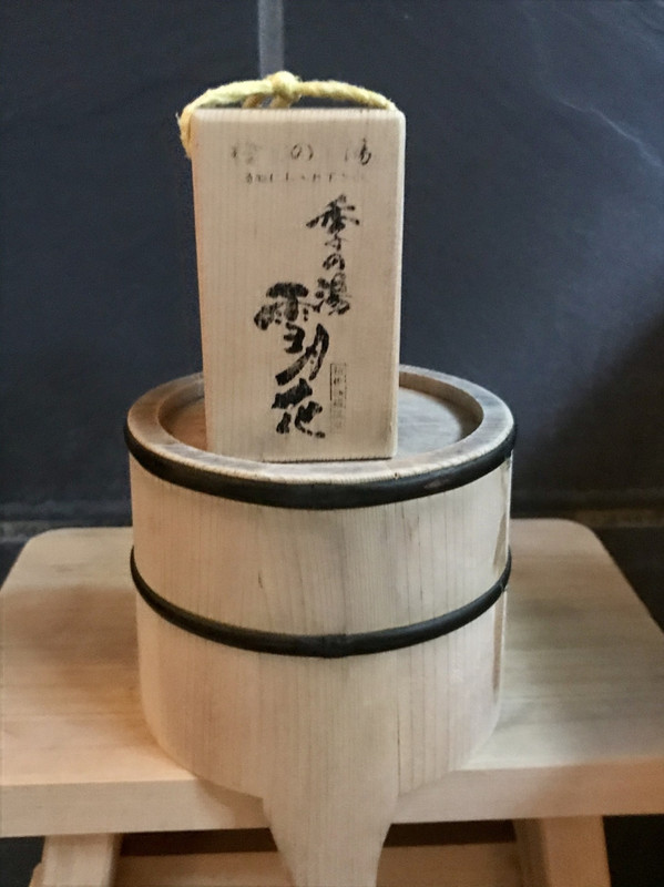 お部屋のお風呂は温泉ではありません