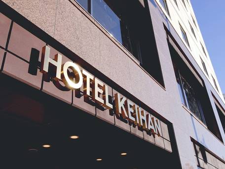 ホテル京阪 浅草 / 4