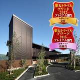 由布院温泉 朝霧のみえる宿 ゆふいん花由