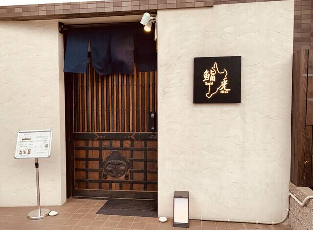 湾岸をドライブがてら
立ち寄りお寿司ランチ / 1