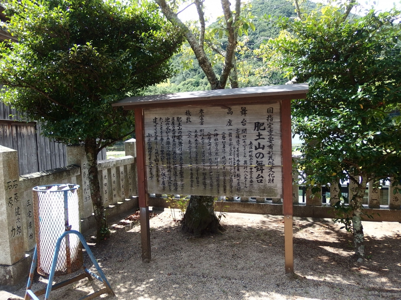 映画に登場する「肥土山農村歌舞伎舞台」で感傷に浸る3677688