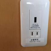 下関駅西ワシントンホテルプラザ（山口県 ビジネスホテル） / 5