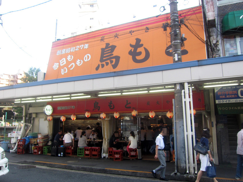 「鳥もと 2号店」外観 761631 