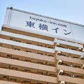 東横イン大阪梅田東（大阪府 ビジネスホテル） / 5