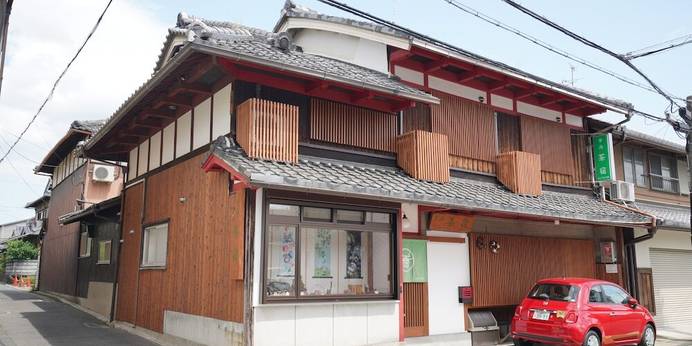 宇治 茶宿（Uji Tea Inn）（京都府 旅館） / 1