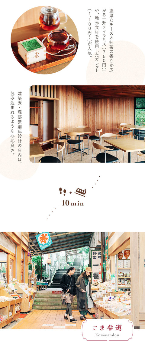レトロな街で宿坊ステイ　心ととのう大山リトリート旅 - 20