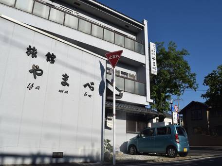 ビジネス旅館 やまべ / 2