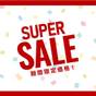 【8％OFF】【楽天スーパーSALE】素泊まり　2026年9月 | ルートイングランティア函館駅前