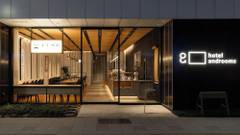 ホテル・アンドルームス名古屋伏見