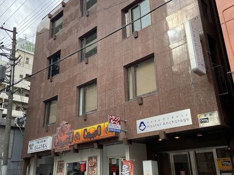 Hostel Anchorage / 2