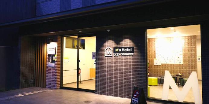 エムズホテル 五条ODAWARA(京都府 ビジネスホテル) / 1