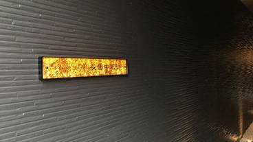 施設の入り口 / 3