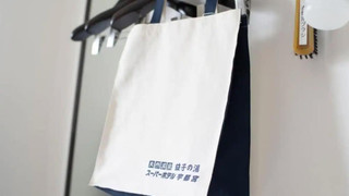 ワイドダブルルーム 喫煙