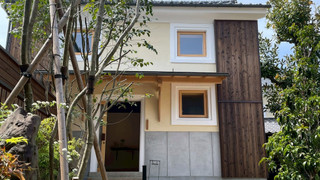 [二重:ふたえ] 一棟貸切 素材美と遊び心あふれる和洋町家 禁煙
