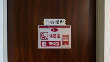 内装の詳細 / 18