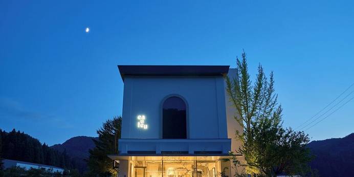 オーベルジュ オーフ（石川県 旅館） / 1