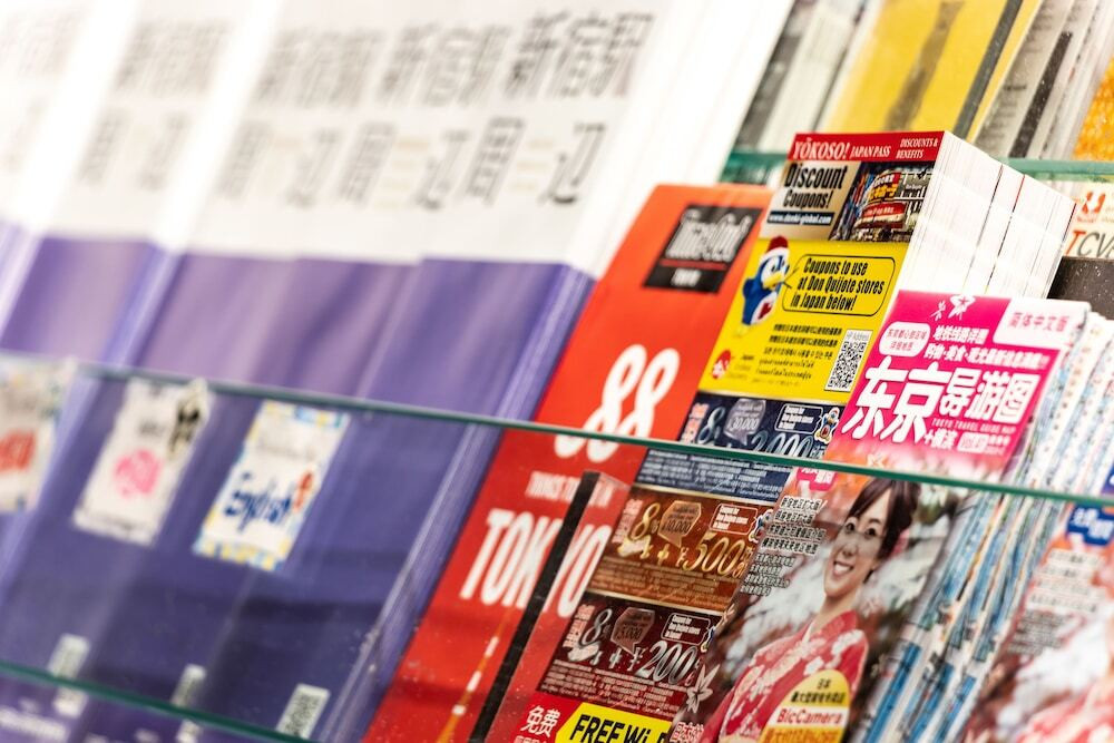 フロント