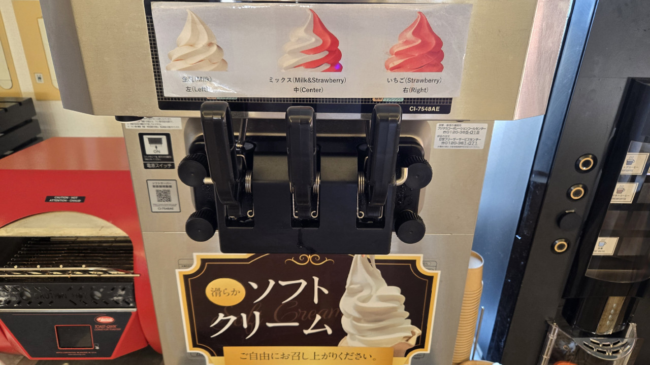 3タイプ楽しめます