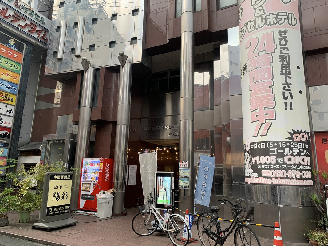 雑居ビルのような感じでわかりにくかったです