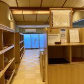 玉造温泉 松乃湯（島根県 旅館） / 4