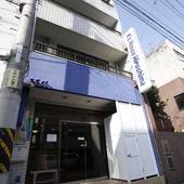 ケイズハウス広島（広島県 ゲストハウス・ホステル・ドミトリー） / 4