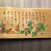 松葉温泉 滝の湯（大阪府 旅館） / 3