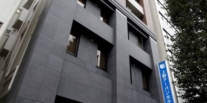 上野アーバンホテル（東京都 ビジネスホテル） / 1