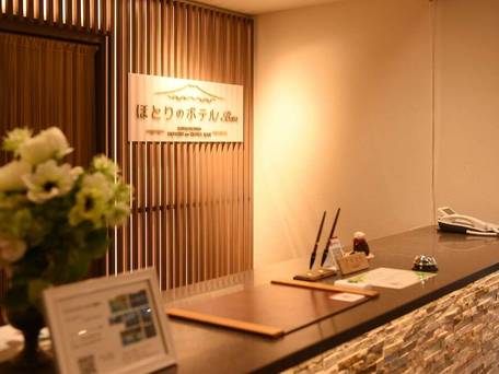 ほとりのホテル Ban / 2