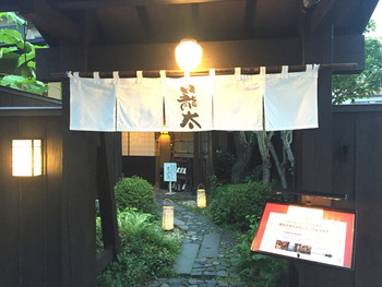 籠太1328333
