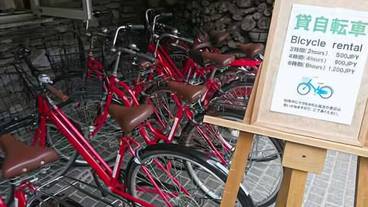 自転車 / 1