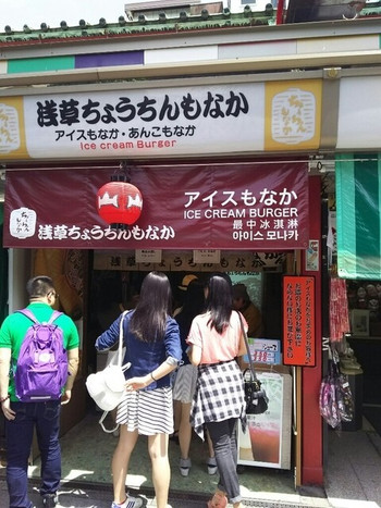 「浅草ちょうちんもなか」外観 1165399 外観